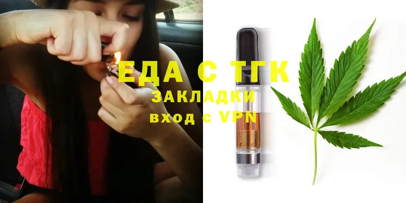 Cannafood конопля  ОМГ ОМГ как зайти  Руза  купить наркоту 