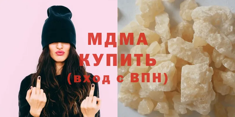 хочу   Руза  darknet официальный сайт  MDMA VHQ 