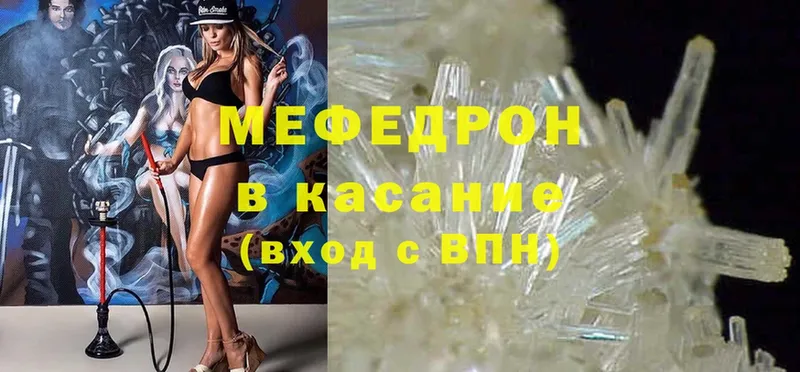 сколько стоит  Руза  МЯУ-МЯУ mephedrone 